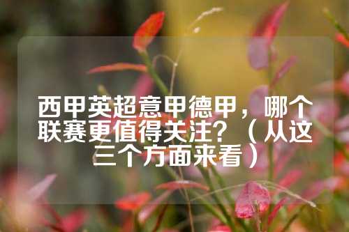观表态不仅