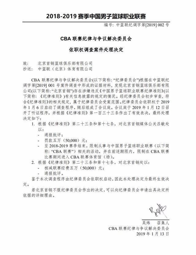 而言