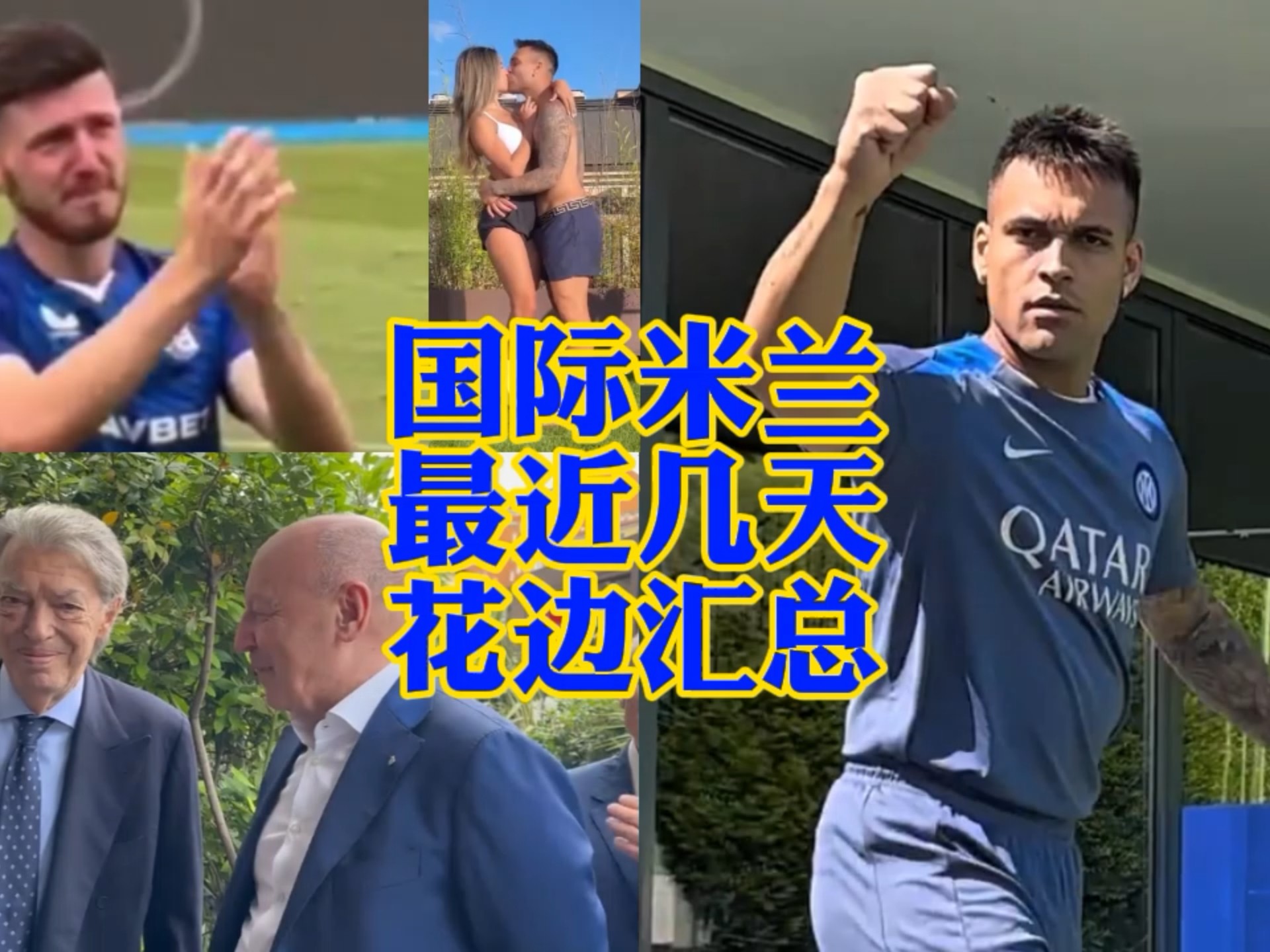 兰克福中场