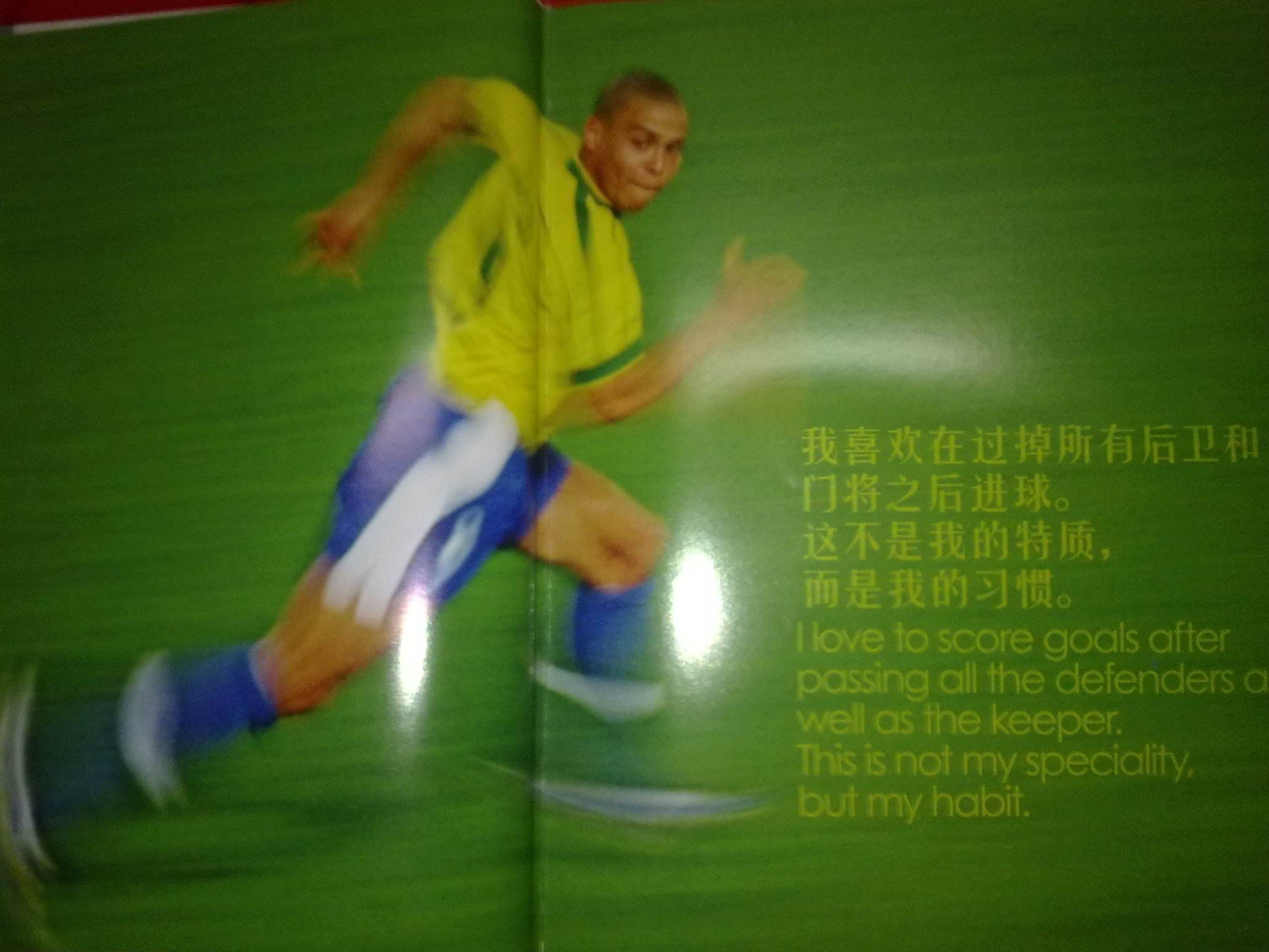双雄对决