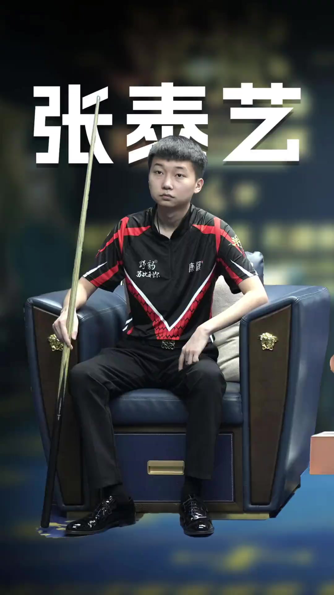 付了高达 付了高达