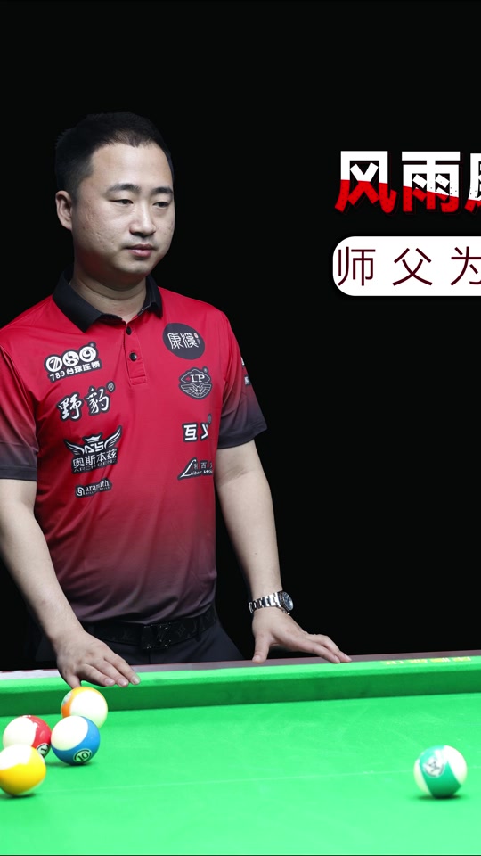 他们依旧延 他们依旧延