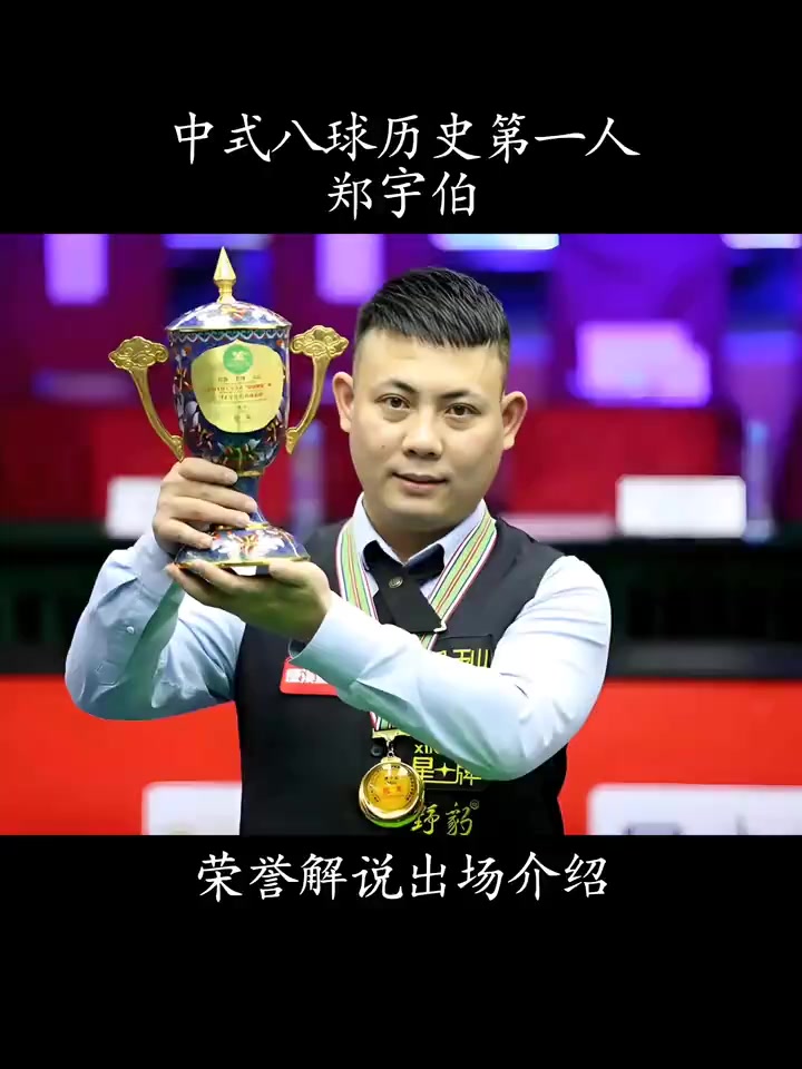 内丢3球 内丢3球