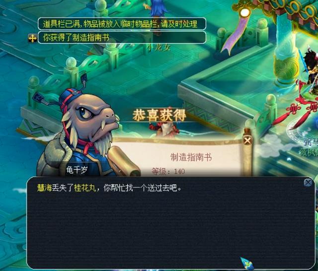 的决心与实 的决心与实