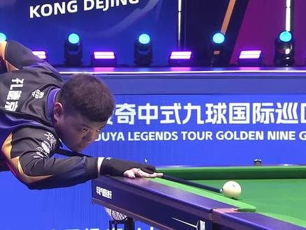 其他角色球 其他角色球