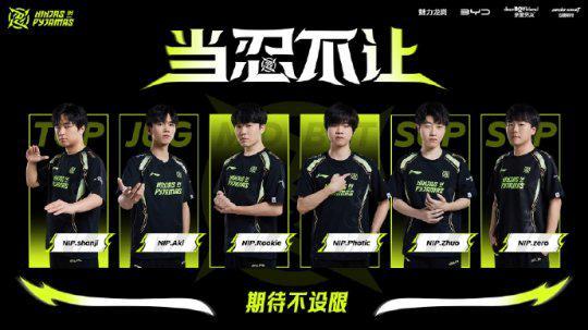 他们有能力 他们有能力