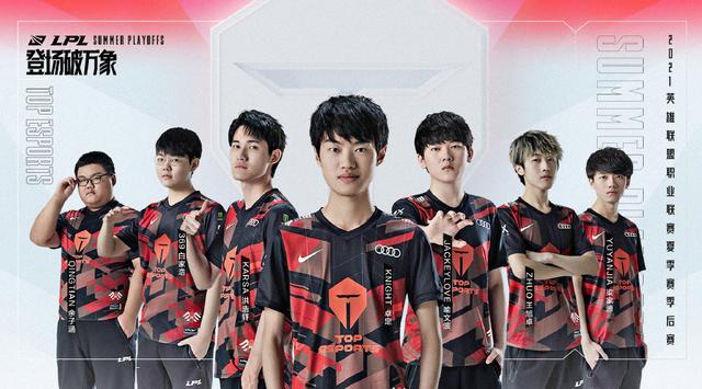 了球队的进 了球队的进