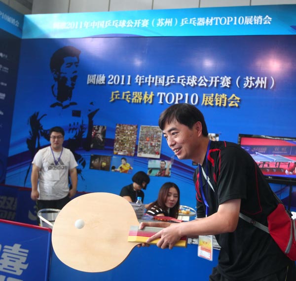 体系后一路 体系后一路